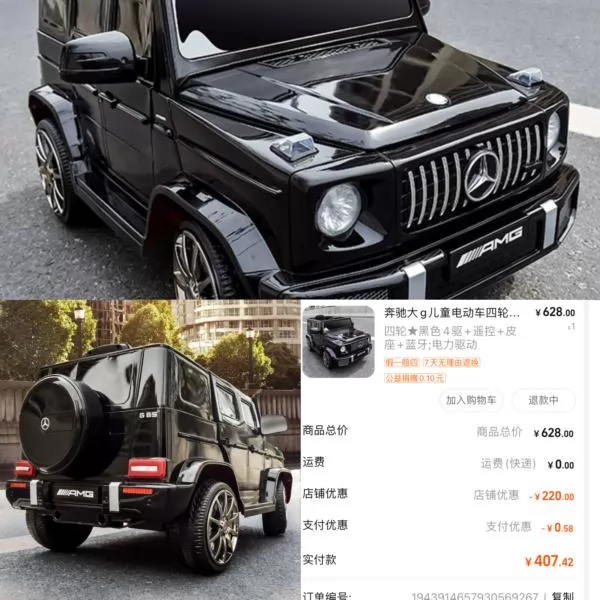 全新儿童玩具车350出