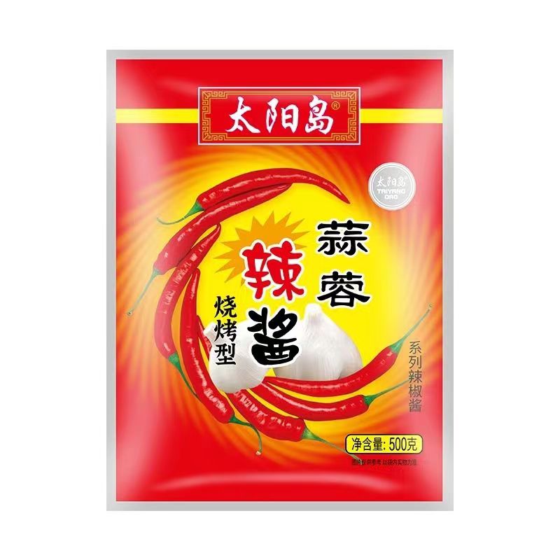 有五十袋太阳岛辣酱便宜出售