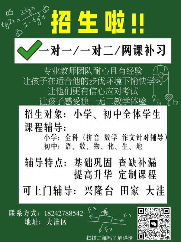 天气在变?教育不变?季节在变?态度不变?用爱培养✨用心教育